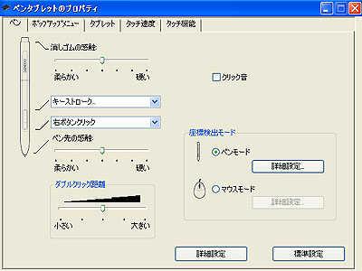 タブレットでjw Cad Jww ちはろぐ 建築研究ノート