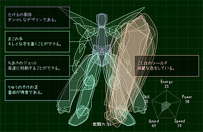 robojene.jpg